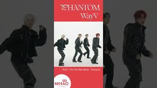 [WayV] Special Performance of [Phantom] for NIHAO Stage2023.1.18 18:00(CST) #wayv #NIHAOStage