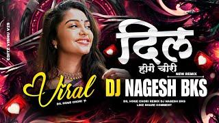 Dil Hoge Chori Cg Song Dj | Cg Rhythm Remix | DJ Nagesh Bks | Cg New Song