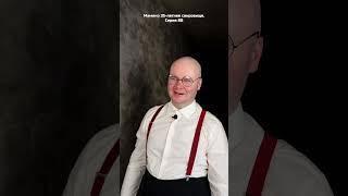 Мамино 35-летнее сокровище. Серия 88