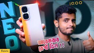 iQOO Neo10 আবারও চমক দেখালো !! First Impression Review | vivo iQOO Neo10