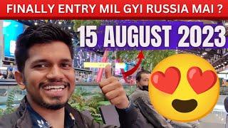 HOW TO GET ENTRY IN RUSSIA  ? | RUSSIA E-VISA IMMIGRATION | RUSSIA LATEST IMMIGRATION 