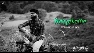 Nenjakame -Into The Roots| Ambili | Unplugged Cover| AbhinDas