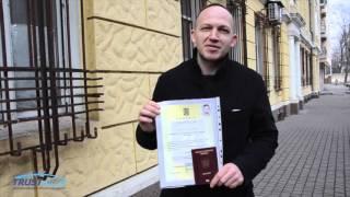 Гражданство Румынии | Отзыв клиента о Trust Group