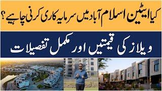 Eighteen Islamabad Latest Update | Location, Prices & Legal Status Explained | Makaan Solutions