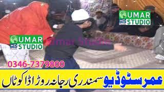 Shazina wajad 2018 on darbar shareef.Bakarkat bafaiz koot shreef