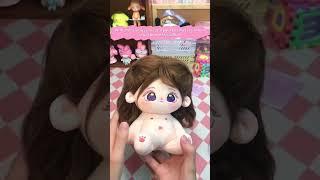 See the kawaii plush doll with Flower( ´∀｀)｜20cm plush doll｜So cute