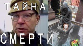 Чернобыль. Тайна смерти академика Легасова \ The mystery of the death of academician Legasov