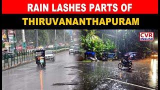 Rain lashes in the several parts of Thiruvananthapuram - Kerala |CVR English