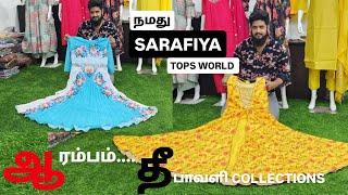 ஆரம்பம்......... ஆரம்பம்.........  | தீபாவளி | COLLECTIONS | நமது | SARAFIYA TOPS WORLD ல் ஆரம்பம்