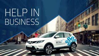 Got a business – got a car! Siberian Wellness / English / Englisch