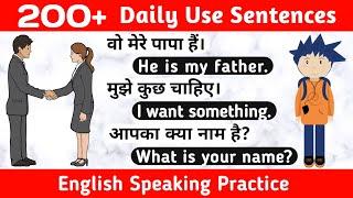 Learn Daily Use Of English Sentences