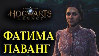 #16 ТРЕБУЕТСЯ ДОСТАВКА | Hogwarts Legacy | Прохождение | Без комментариев | PS5