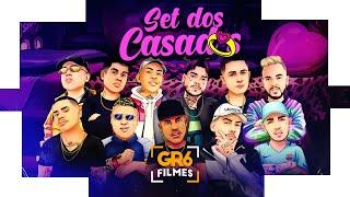 Set dos Casados - MC Kevin, Davi, Hariel, Don Juan, Kapela, Marks, G15, Ryan SP, Gaab (GR6 Explode)