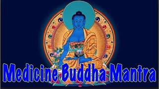 Medicine Buddha Mantra | Original Tibetan Version | Extremely Powerful | (藥師佛) Instantly Effective