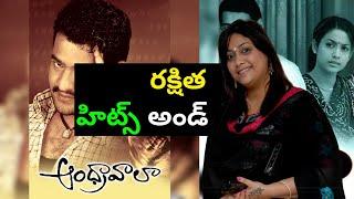 Rakshita Hits and Flops All Telugu Movies List|Telugucinema|Manacinemabandi