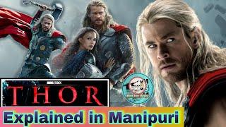 "Thor" explained in Manipuri || Action/Fantasy, superhero movie explained in Manipuri