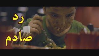 فيلم || الشحات / محمد النمر