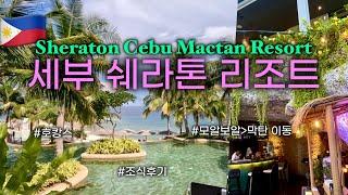 (SUB)  Hotel staycation at Sheraton Cebu Mactan Resort in the Philippines /Korean travel vlog