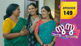 Surabhiyum Suhasiniyum 2 | Flowers | EP # 149