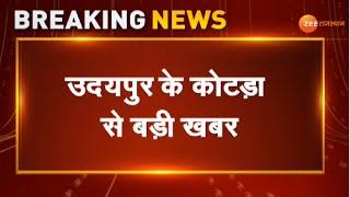 Udaipur News : उदयपुर के कोटड़ा से बड़ी खबर। Udaipur Fire। Rajasthan News। Breaking News। Top News