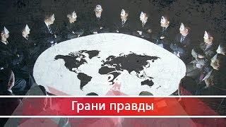 Грани правды. Конспирология – это отличный лакмус на средневековое мышление