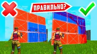 *ГАЙД КАК ПРАВИЛЬНО СТРОИТЬ 90 И ДАБЛ ЭДИТ В Fortnite! КАК ПРАВИЛЬНО ПУШИТЬ БОКС В Фортнайт!*