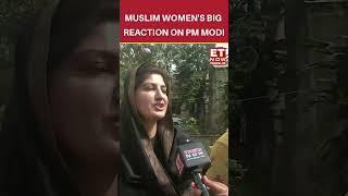 Jammu Kashmir : Muslim Woman's Reaction On PM Modi | #etnow #shorts #loksabhaelection2024