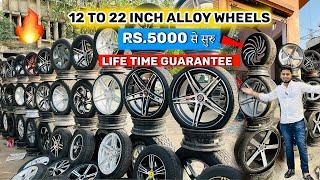 Used Alloy Wheels Tyre Only Rs.2000 Cheapest Alloy Wheels Market Used tyre 2nd Hand Alloy wheel