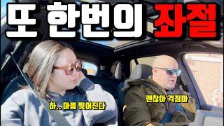 미국일상 | 말 못할 비밀… 밥할 힘 없음 2끼연속 외식 | 스콘먹고 라면 빵해장