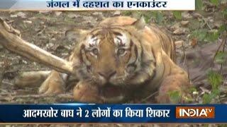 Uttarakhand: Forest Dept Officials Captures Tiger That Killed 2 People In Ramnagar