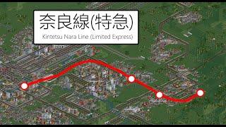 OpenTTD Kintetsu Nara Line (Tokkyu) JR2