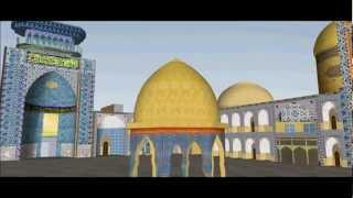 Haram Imam Reza (a.s.) in 3D models - and Goharshad mosque  Mashhad (Iran).wmv