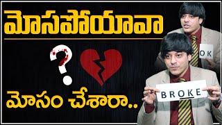 BROKE | OK | Top Motivational Video In Telugu By MVN Kasyap || Anchor Nag || SMM