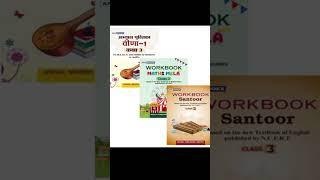 Veena Hindi, Maths Mela Mathematics, Santoor English Class 3 Workbook of 3 Book Textbook By NCERT