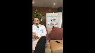 Dr. Khaldoun Osman Interview on Emaratalyoum