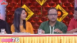 हजार रुपयाचं आहेर भरून पण अजून जेवण नाही दिल - Maharashtrachi Hasya Jatra - Comedy Show -Full Ep 76