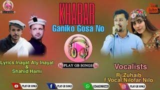 New Shina Khowar Mix Song//2021 Khabar Ganiko Gosa No//Lyrics Inayat Ali Inayat & Shahid Hami||