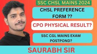 SSC CHSL PREFERENCE FORM? CPO PHYSICAL RESULT? #sscchsl2024