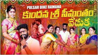 Pulsar bike ramana Kundhana Sree seemanatham celebrations || seemantham ceremony full video song