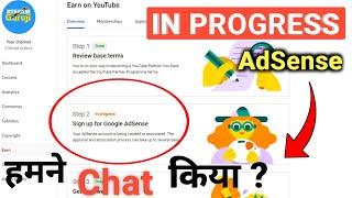 Step 2 in Progress Problem YouTube team se chat | Google AdSense account long time in progress