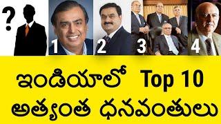 Top 10 Most Richest Persons in India 2019 in Telugu | Forbes Top Billionaires List | Telugu Badi