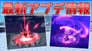 【ソルのRNG】待ちに待ちすぎたクリスマスアップデートの最新情報を紹介！【Sol's RNG Eon1】