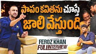 Never underestimate the stamina of a Pathaan | Feroz Khan Full Interview | #KKWR | Bhala Media