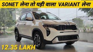 Kia Sonet HTX Variant | Turbo DCT | Interior Exterior & Features 2024