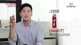 Seanol Smart7 씨놀 스마트7 TVCF30 HD 2016 03 24 By Sinji Advertising & PR Firm, Inc.