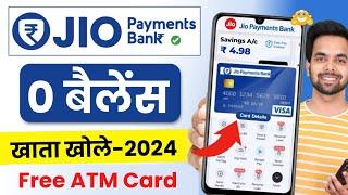 Jio Payment bank Account open kaise khole | jio payment bank zero balance account | jio finance app