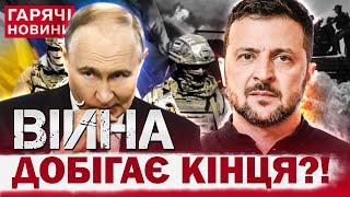 ВІЙНА ЗАКІНЧИТЬСЯ У 2025-му?! Оптимістичний і песимістичний сценарії для України!