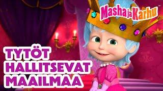 Masha ja Karhu  Tytöt hallitsevat maailmaa  Paras jaksokokoelma ️ Masha and the Bear