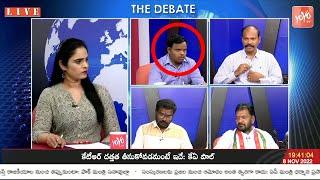 TRS Anil Kumar On TRS vs BJP Between Political War In 2023 Telangana Elections |KCR Vs BJP |YOYOTV