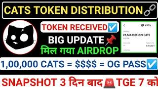 CATS TOKEN DISTRIBUTIONTGE 7 OCTOBER1 लाख का AIRDROP50K CATS = $$$$$️CLAIM START! #cats #blum